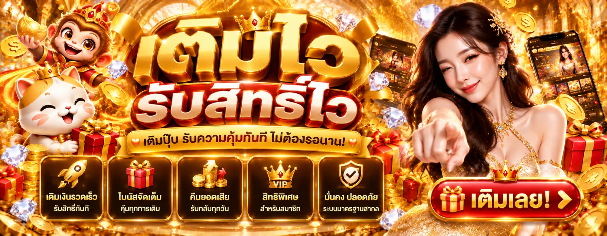 UFA88X ทางเข้าและเข้าสู่ระบบ | สมัครสมาชิก