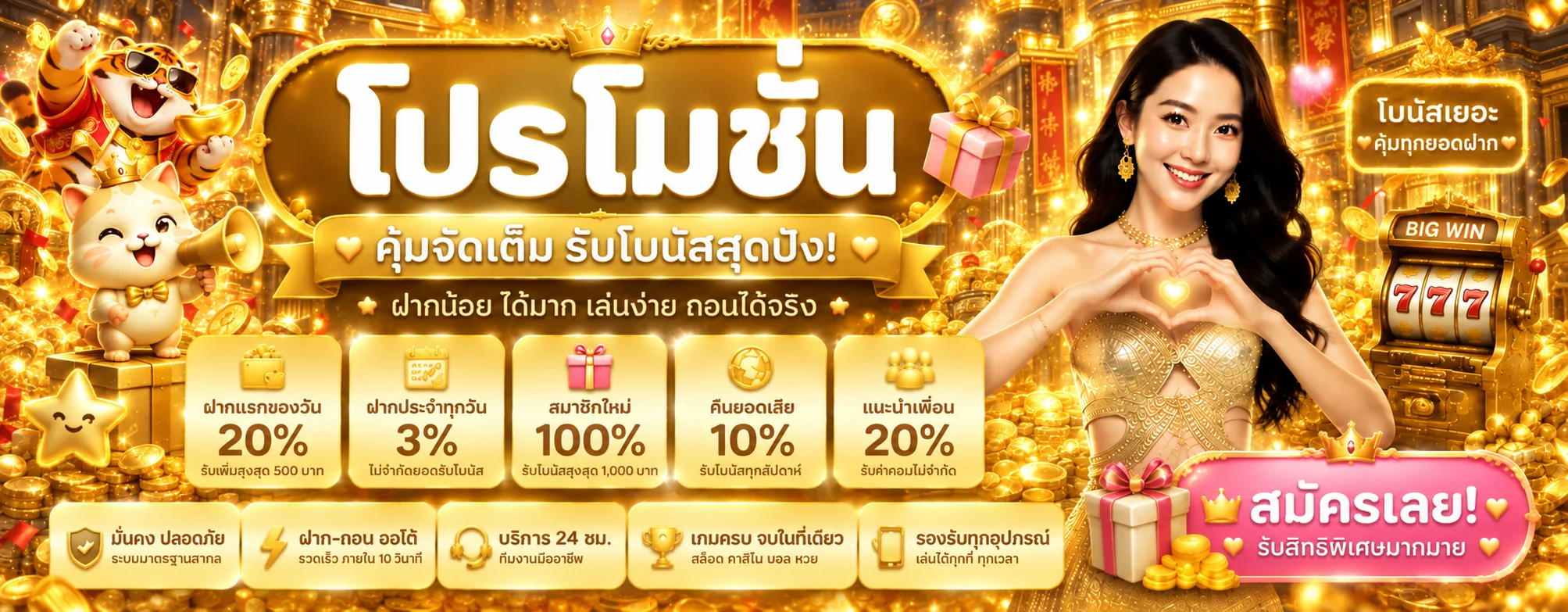 UFA88X ทางเข้าและเข้าสู่ระบบ | สมัครสมาชิก