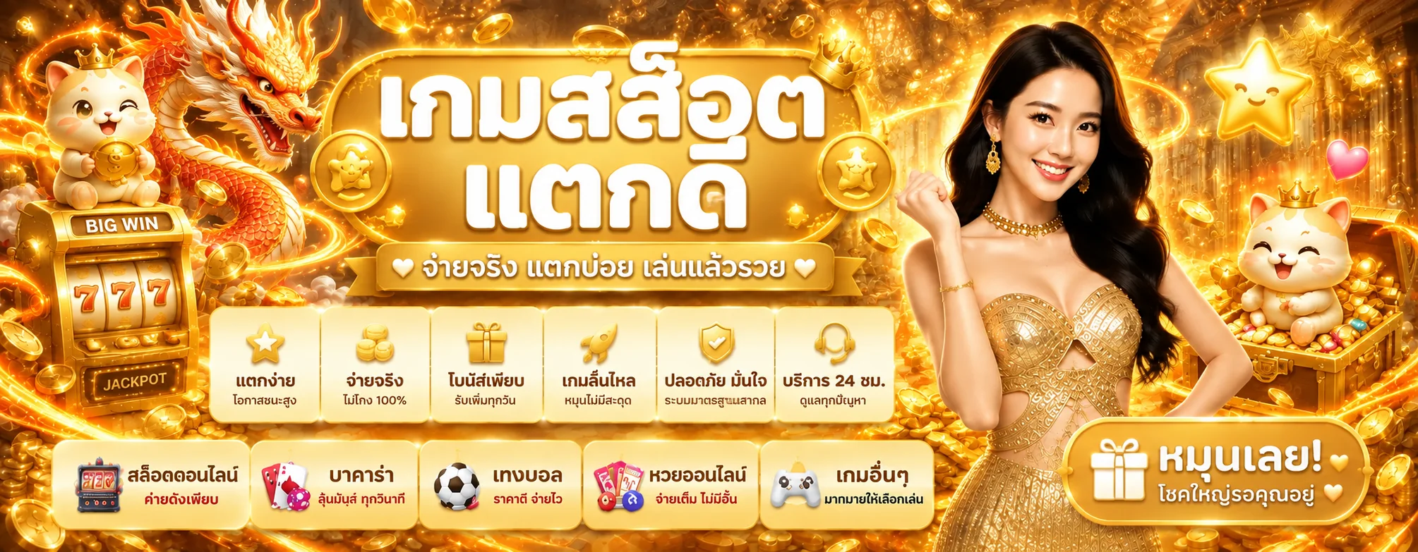 UFA88X ทางเข้าและเข้าสู่ระบบ | สมัครสมาชิก